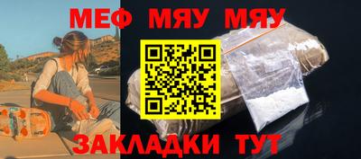 таблы Ставрополь