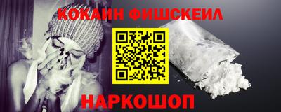 mix Старая Купавна