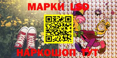 таблы Ставрополь