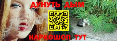 таблы Ставрополь