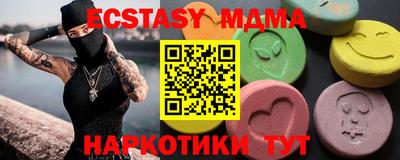 mix Старая Купавна